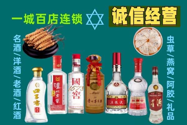 滁州市全椒回收五粮液酒瓶