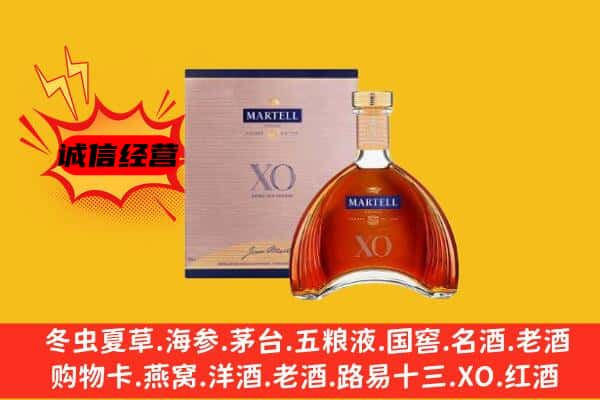 滁州市全椒上门回收马爹利价格