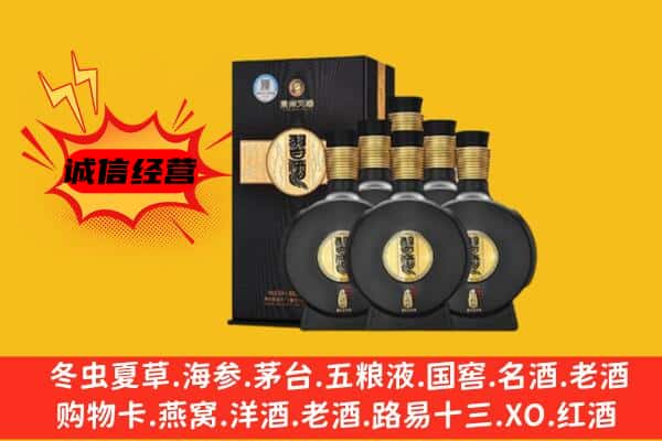 滁州市全椒上门回收习酒价格