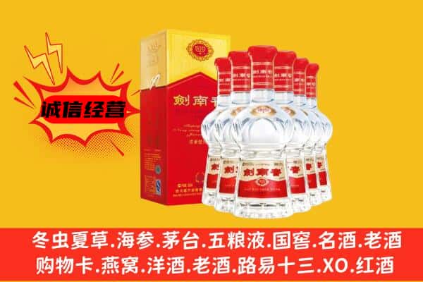 滁州市全椒上门回收水晶剑价格