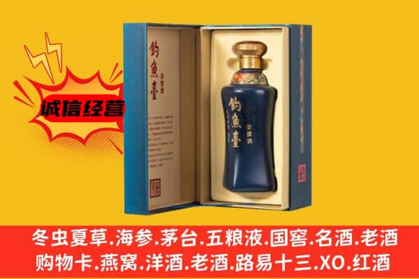 滁州市全椒上门回收钓鱼台价格