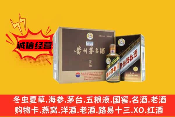 滁州市全椒回收彩釉茅台酒