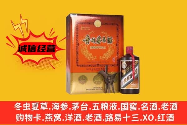 滁州市全椒回收精品茅台酒