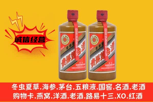 滁州市全椒回收酱瓶茅台酒