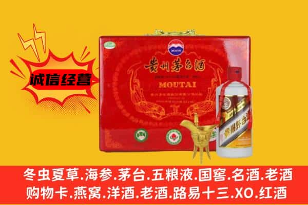 滁州市全椒回收80年份茅台酒