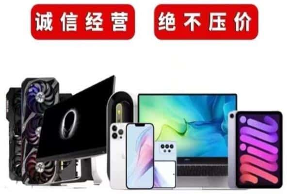 滁州市全椒回收音响